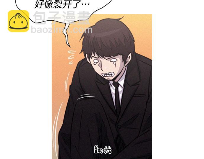 《特工大叔》第58话 夺车而逃 第34页