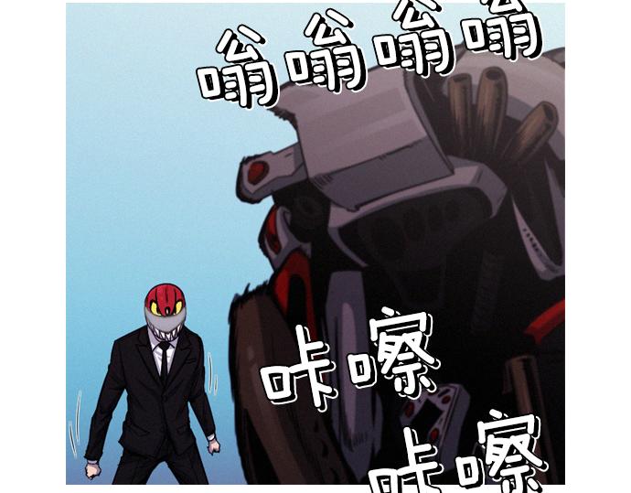 《特工大叔》第58话 夺车而逃 第5页