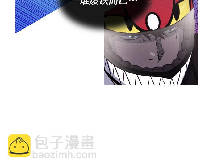 《特工大叔》第58话 夺车而逃 第7页