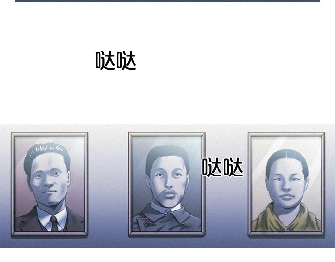 《特工大叔》完结话 印象中熟悉的眼神 第17页