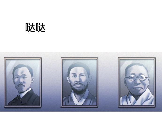 《特工大叔》完结话 印象中熟悉的眼神 第18页