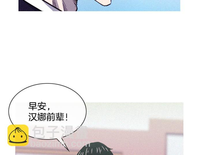 《特工大叔》完结话 印象中熟悉的眼神 第22页