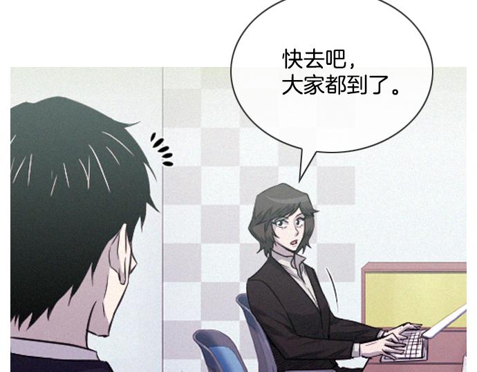 《特工大叔》完结话 印象中熟悉的眼神 第24页