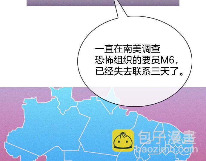 《特工大叔》完结话 印象中熟悉的眼神 第43页