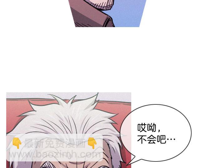 《特工大叔》完结话 印象中熟悉的眼神 第49页