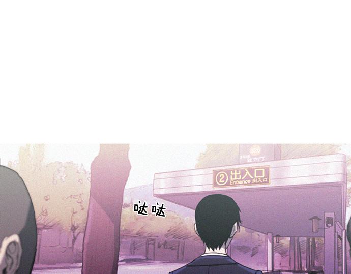 《特工大叔》完结话 印象中熟悉的眼神 第10页
