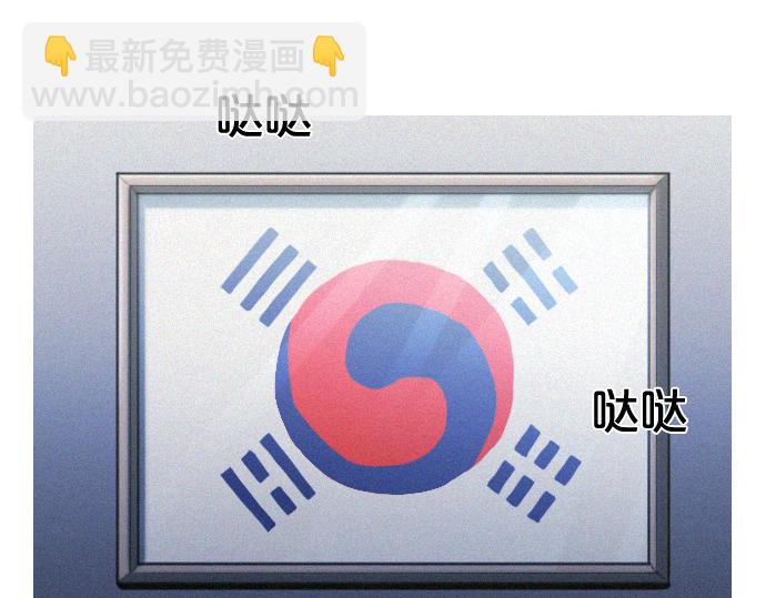 《特工大叔》完结话 印象中熟悉的眼神 第16页