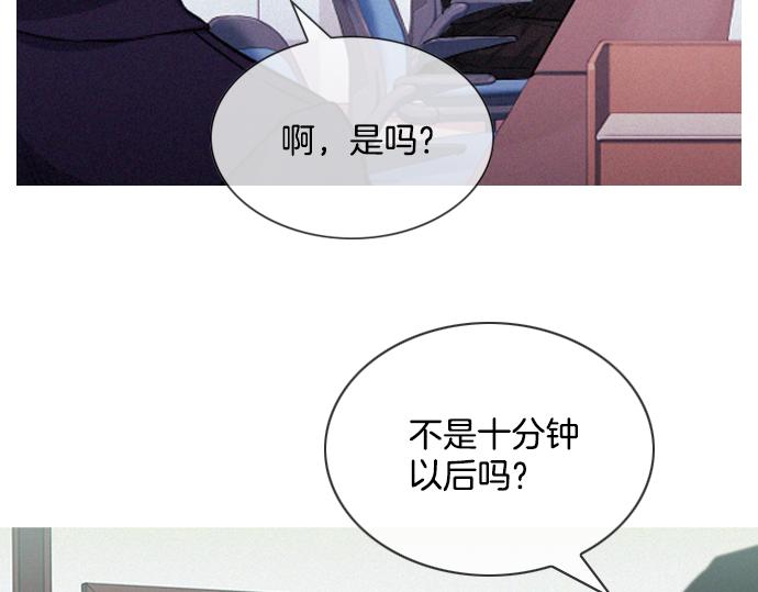 《特工大叔》完结话 印象中熟悉的眼神 第25页