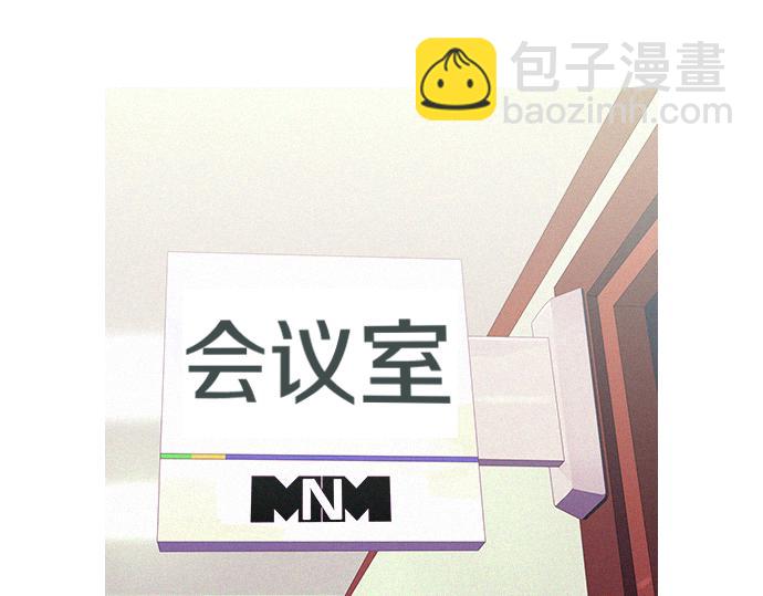 《特工大叔》完结话 印象中熟悉的眼神 第29页
