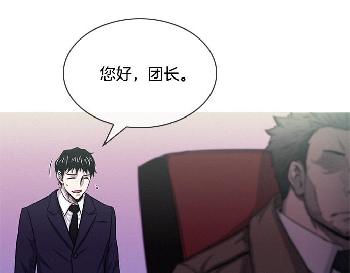 《特工大叔》完结话 印象中熟悉的眼神 第37页
