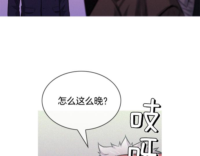 《特工大叔》完结话 印象中熟悉的眼神 第38页