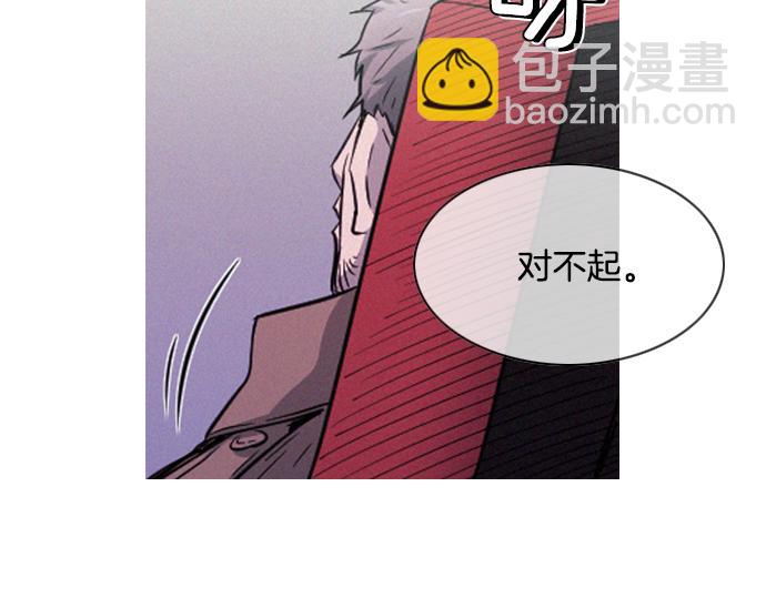 《特工大叔》完结话 印象中熟悉的眼神 第39页