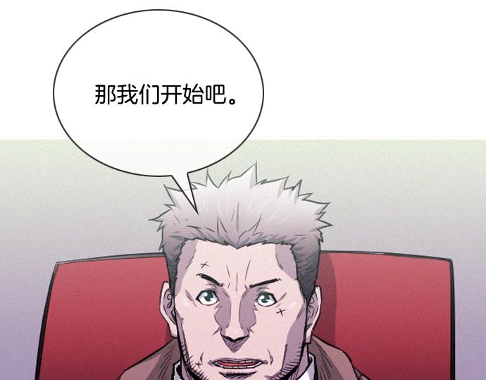 《特工大叔》完结话 印象中熟悉的眼神 第40页