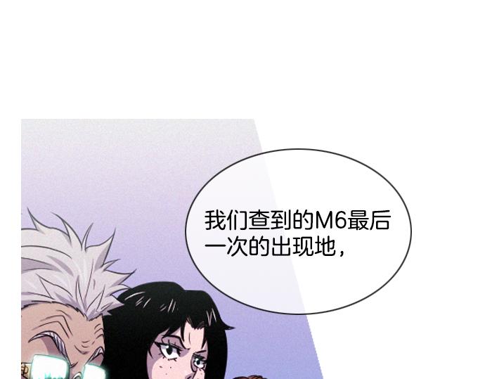 《特工大叔》完结话 印象中熟悉的眼神 第45页