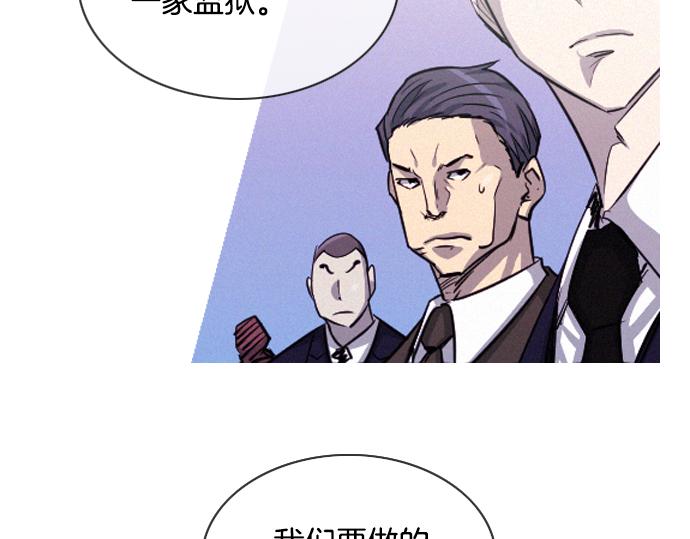 《特工大叔》完结话 印象中熟悉的眼神 第47页