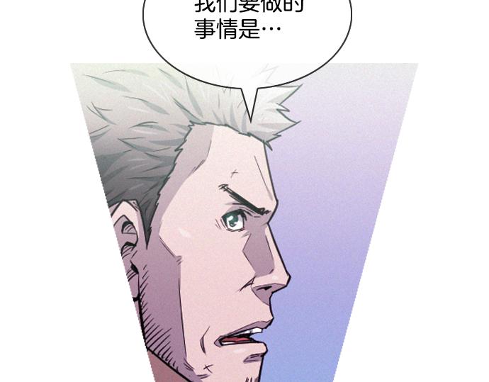 《特工大叔》完结话 印象中熟悉的眼神 第48页