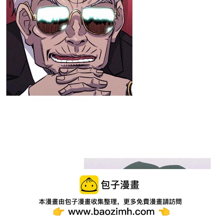 《特工大叔》完结话 印象中熟悉的眼神 第50页