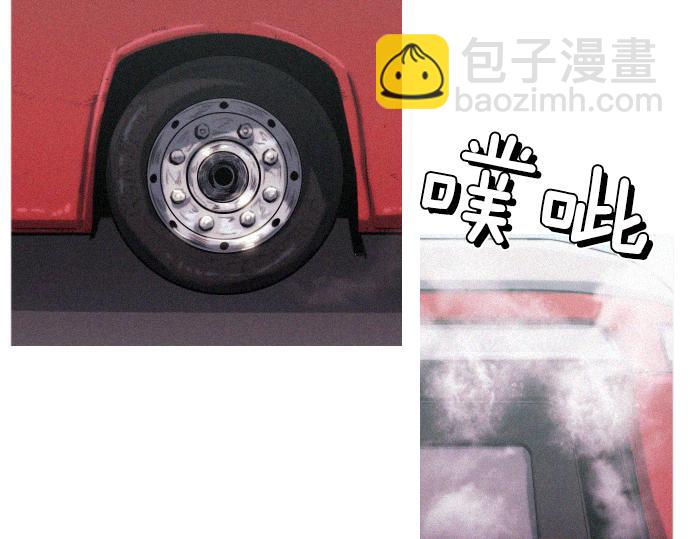 《特工大叔》完结话 印象中熟悉的眼神 第6页