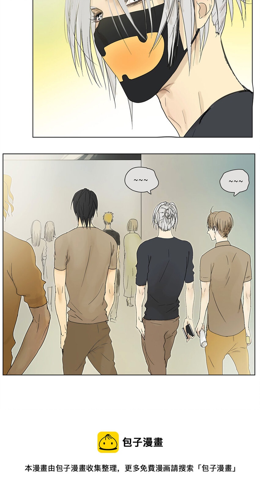 《My Director》002 陌生的靠近 第25页