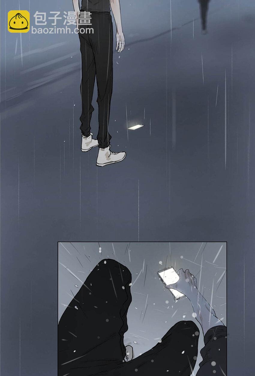 《My Director》001 开始或结束 第18页