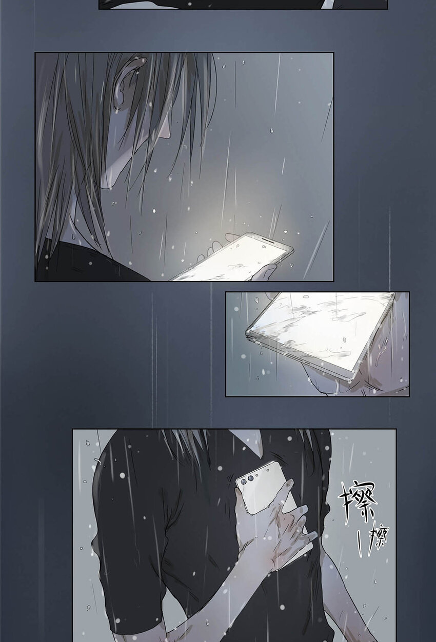 《My Director》001 开始或结束 第19页