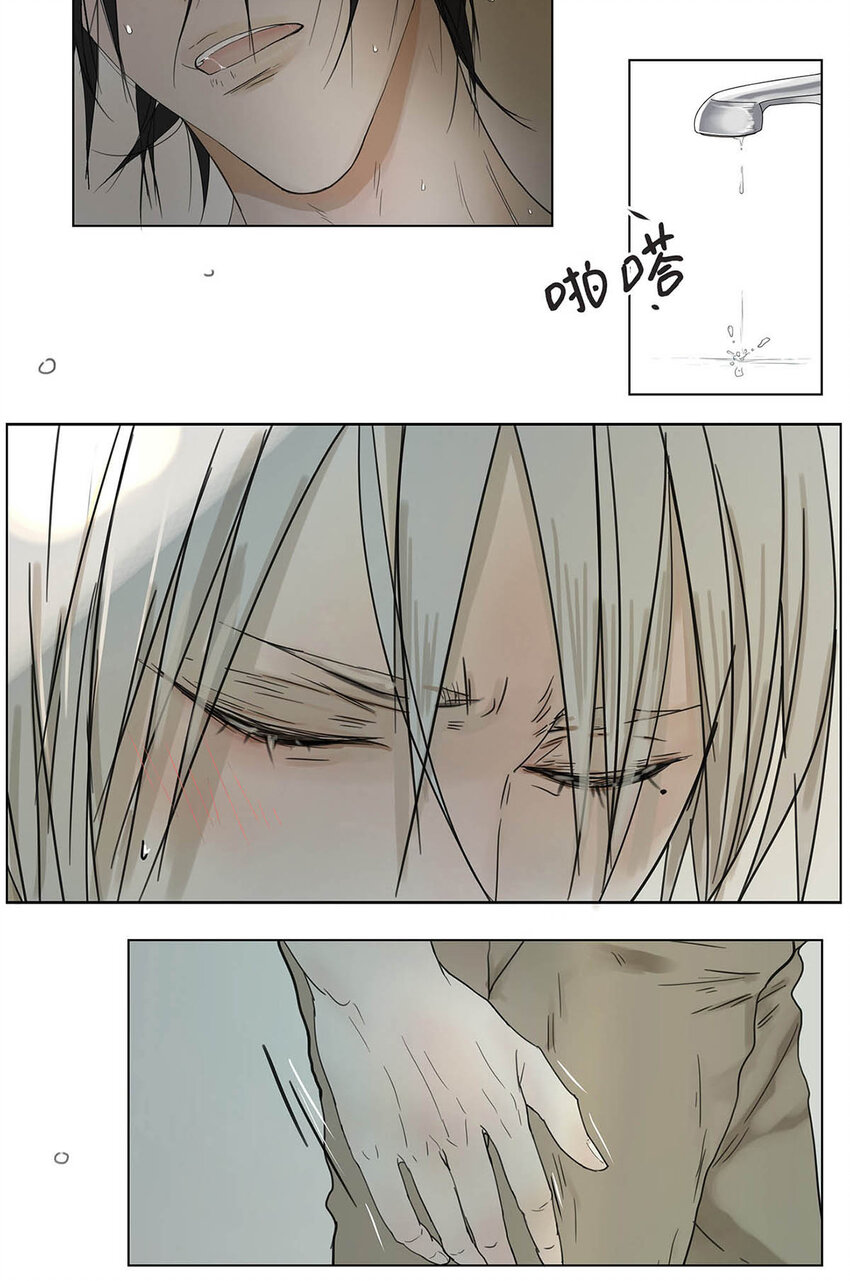 《My Director》001 开始或结束 第35页