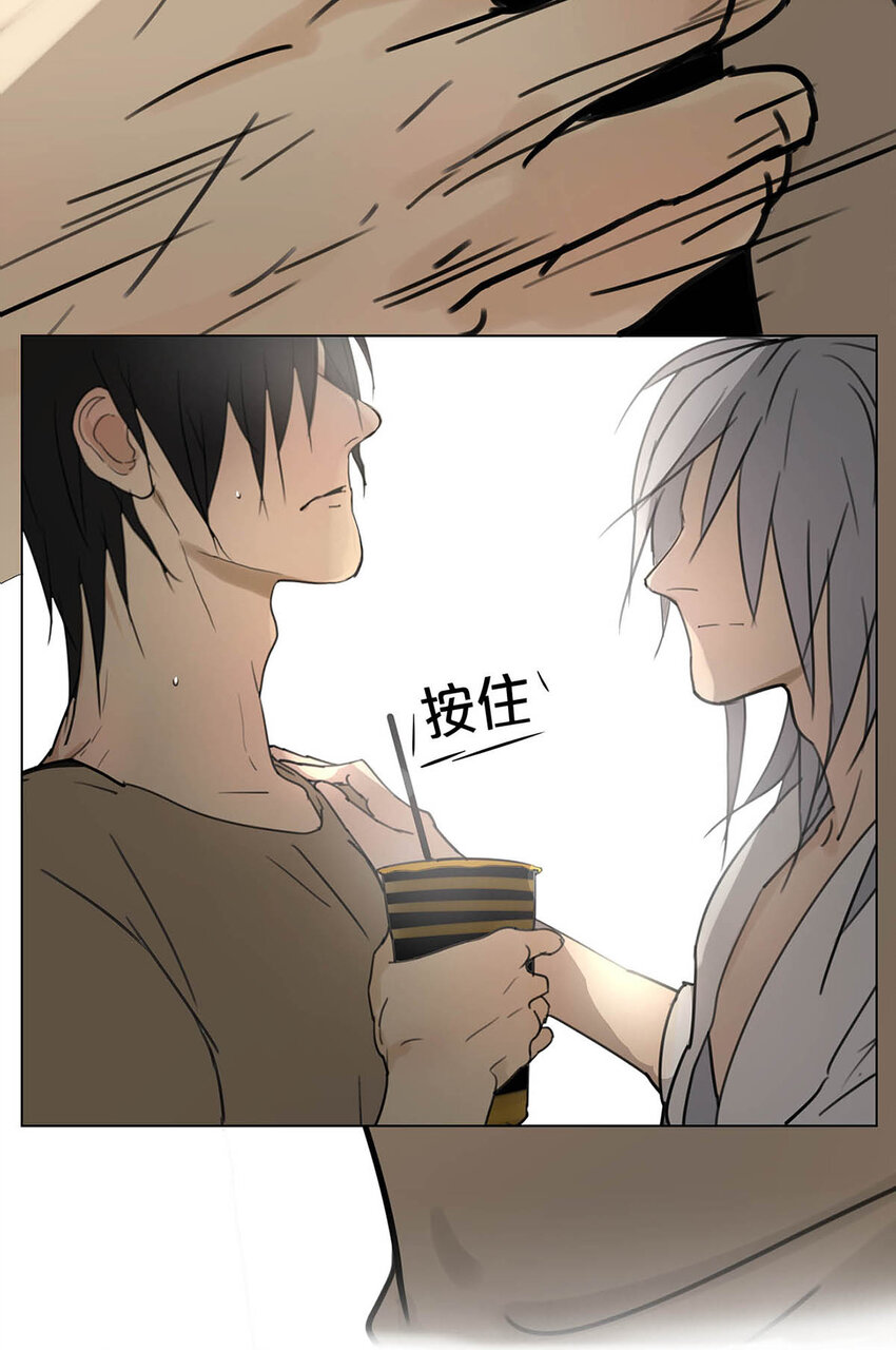 《My Director》004 我……喜欢 第16页