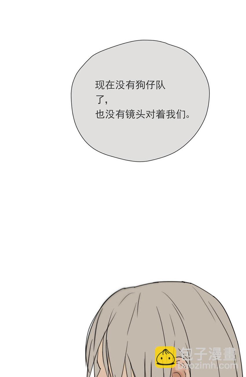 《My Director》004 我……喜欢 第19页