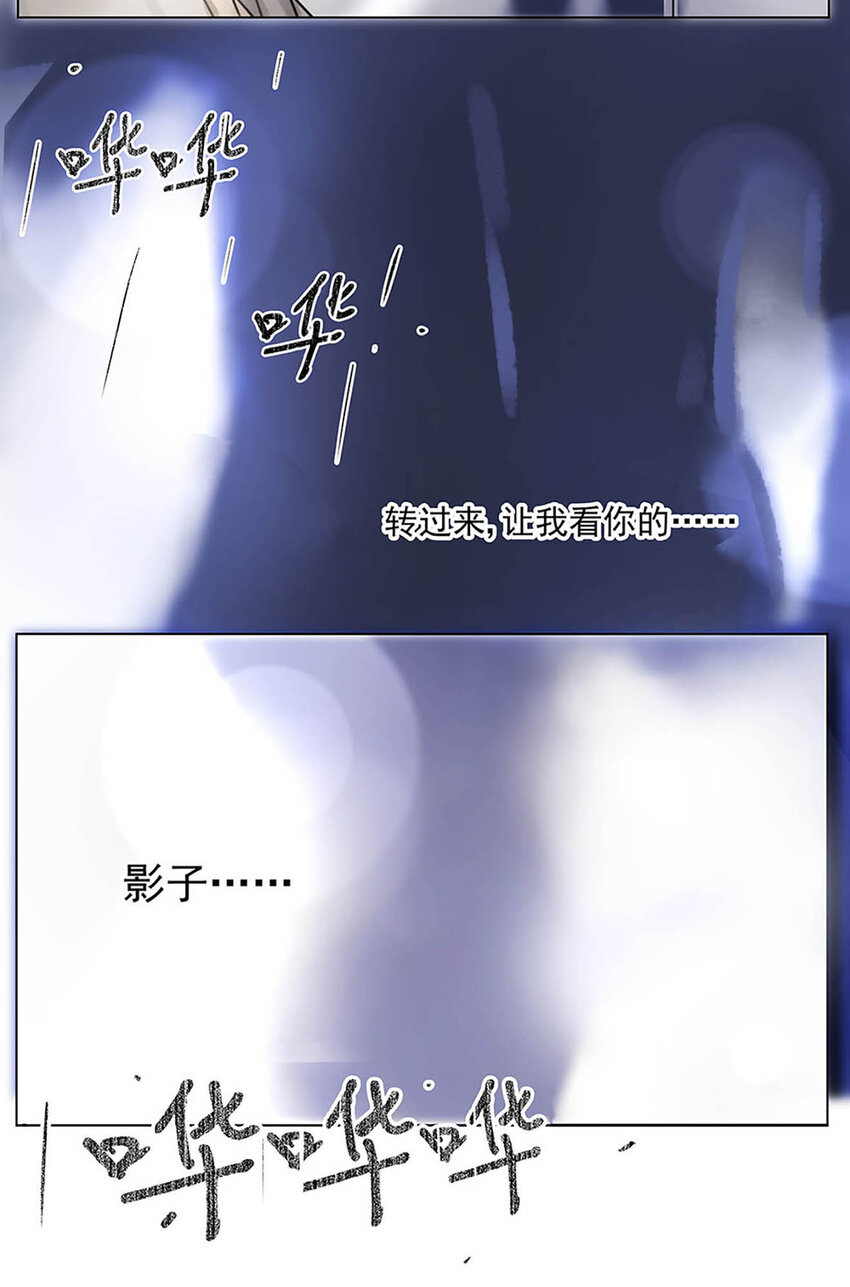 《My Director》004 我……喜欢 第34页