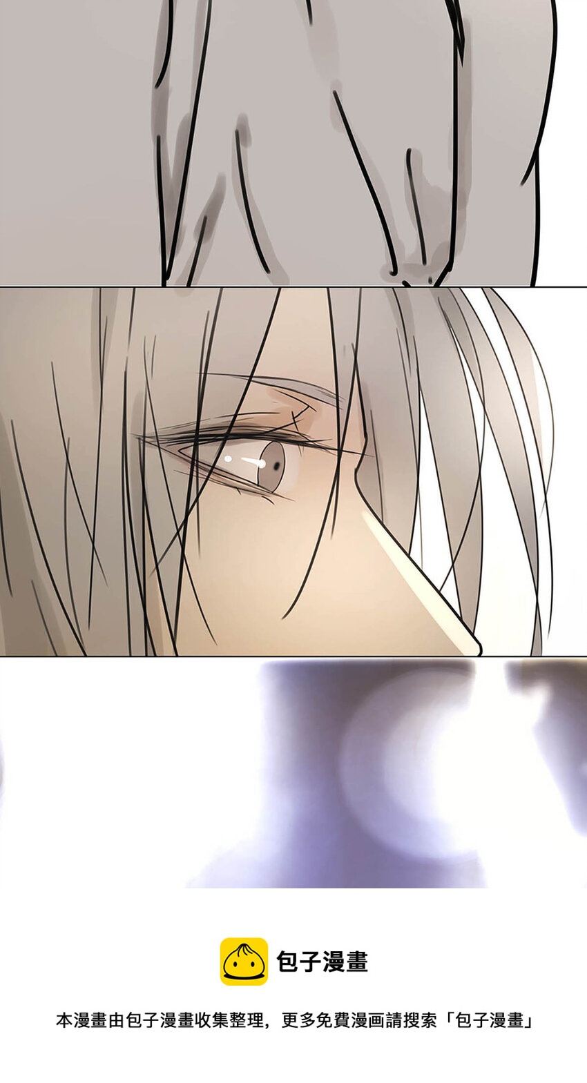 《My Director》004 我……喜欢 第37页