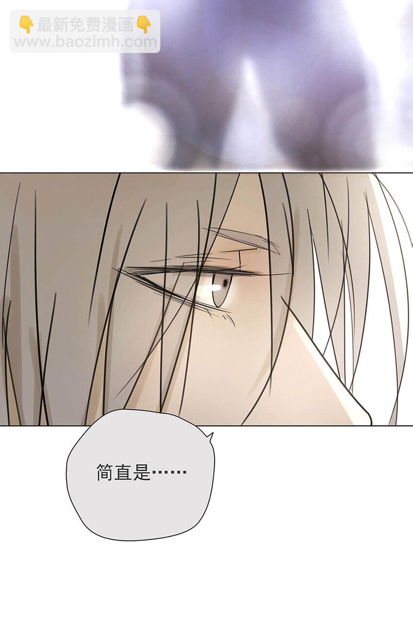 《My Director》004 我……喜欢 第38页