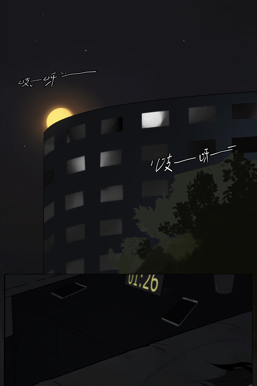 《My Director》004 我……喜欢 第44页