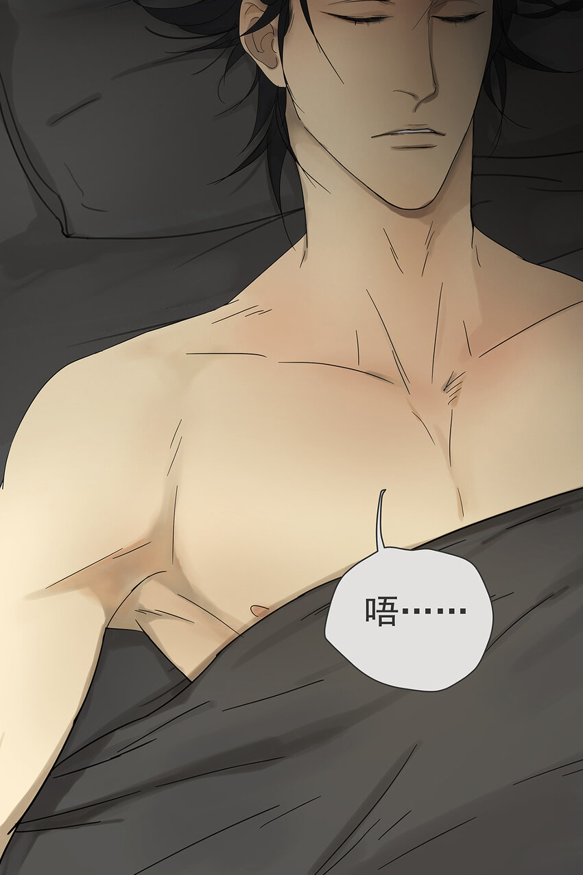 《My Director》004 我……喜欢 第46页