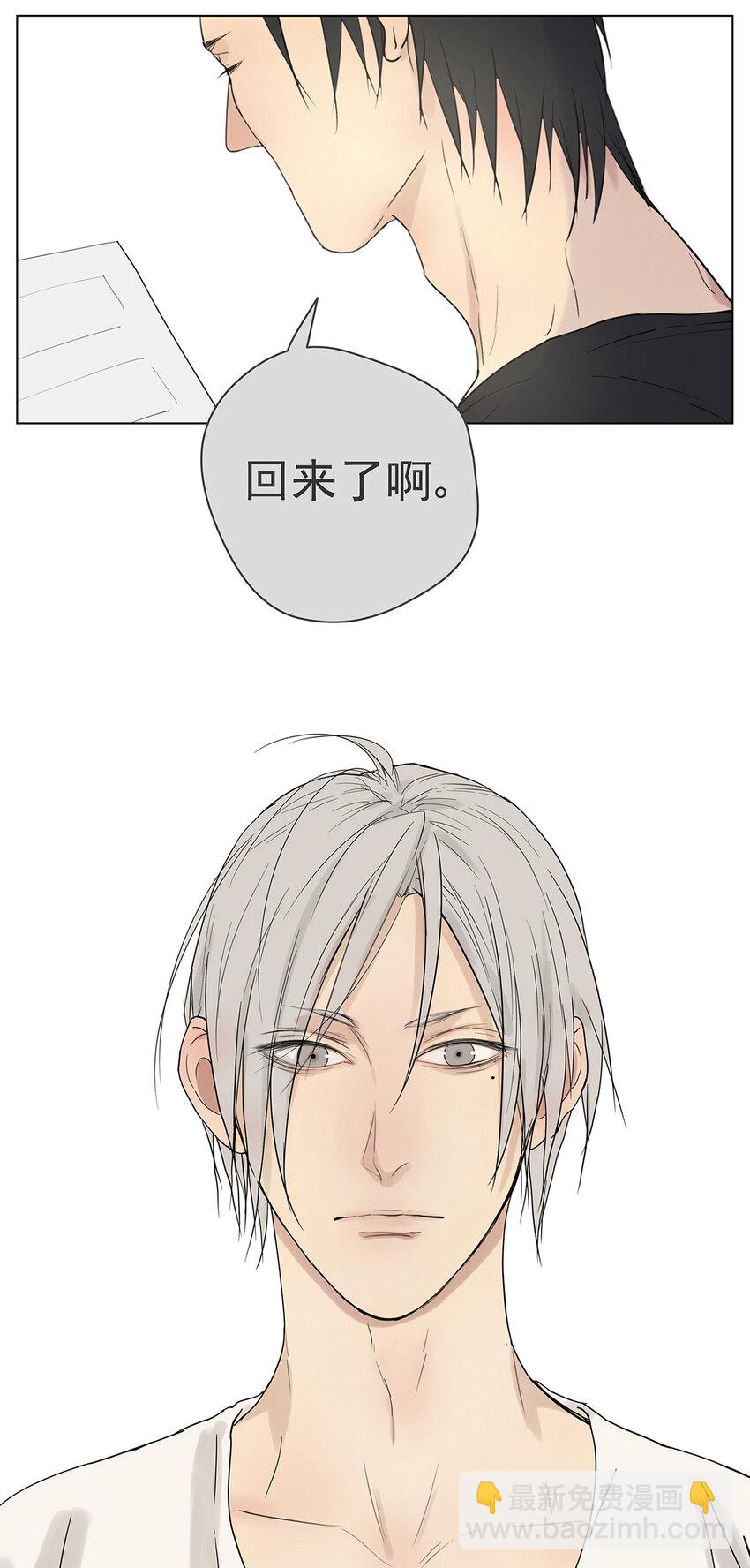 《My Director》006 1309 第35页