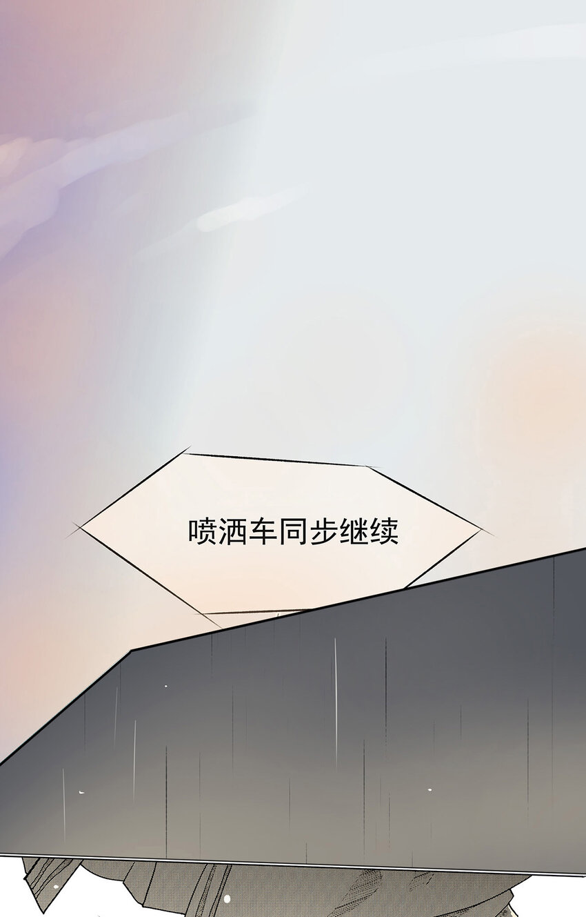 《My Director》006 1309 第3页