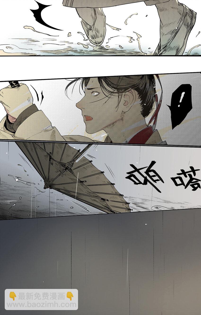 《My Director》006 1309 第4页