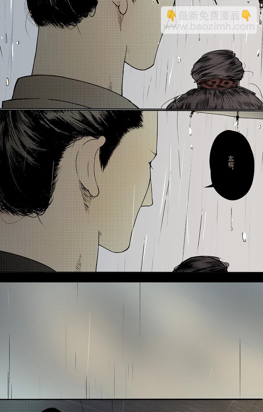 《My Director》006 1309 第6页