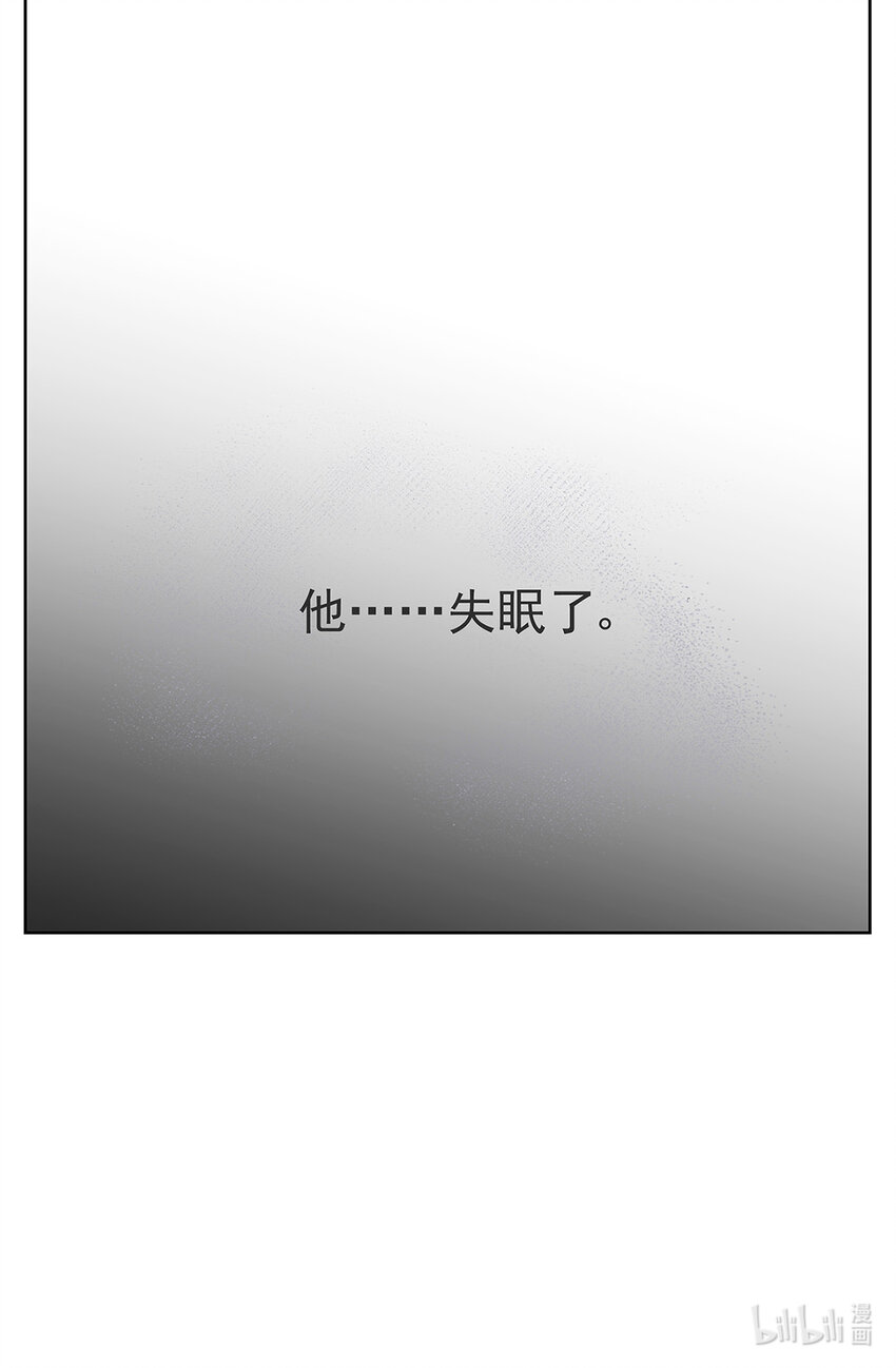 《My Director》008 他失眠了…… 第27页