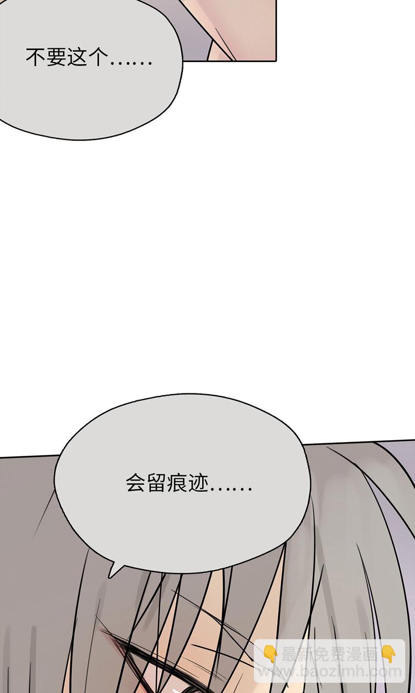 《My Director》006 1309 第26页