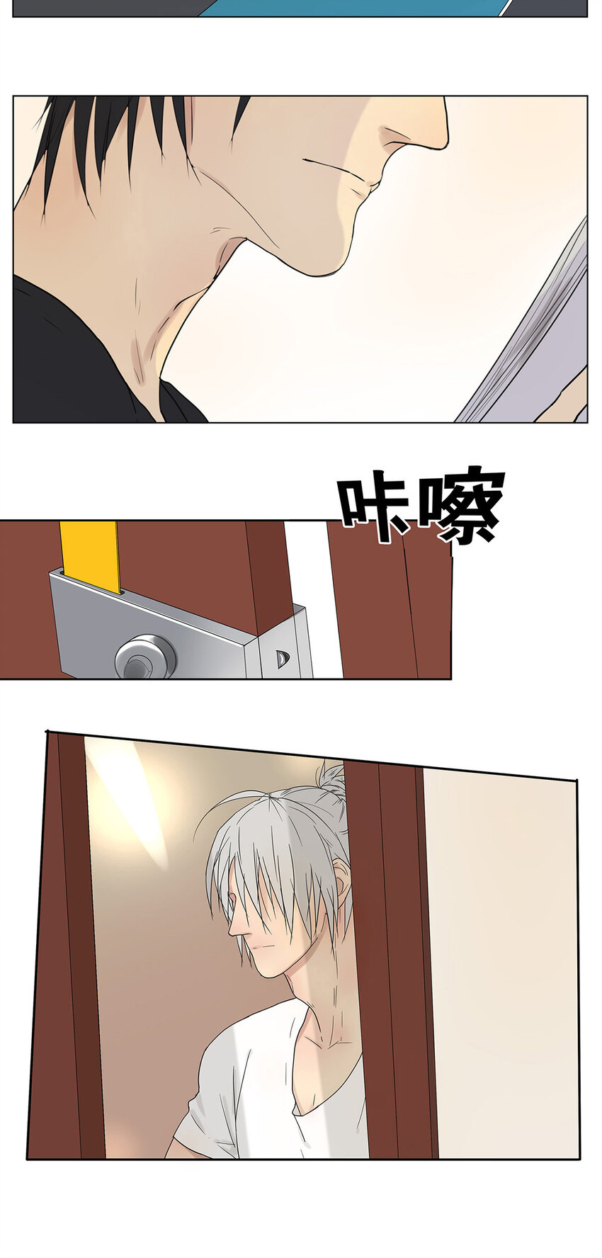 《My Director》006 1309 第34页