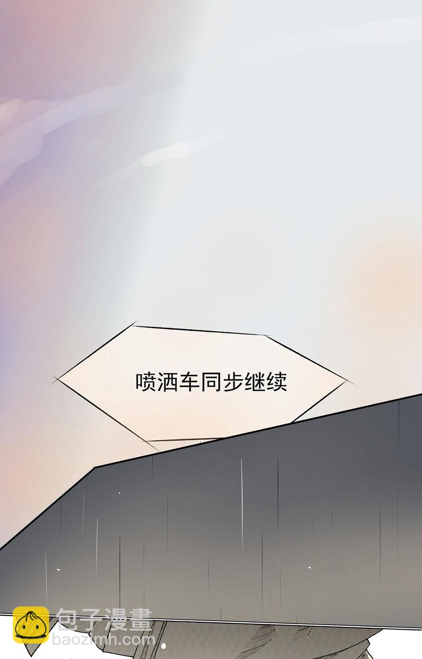 《My Director》006 1309 第3页