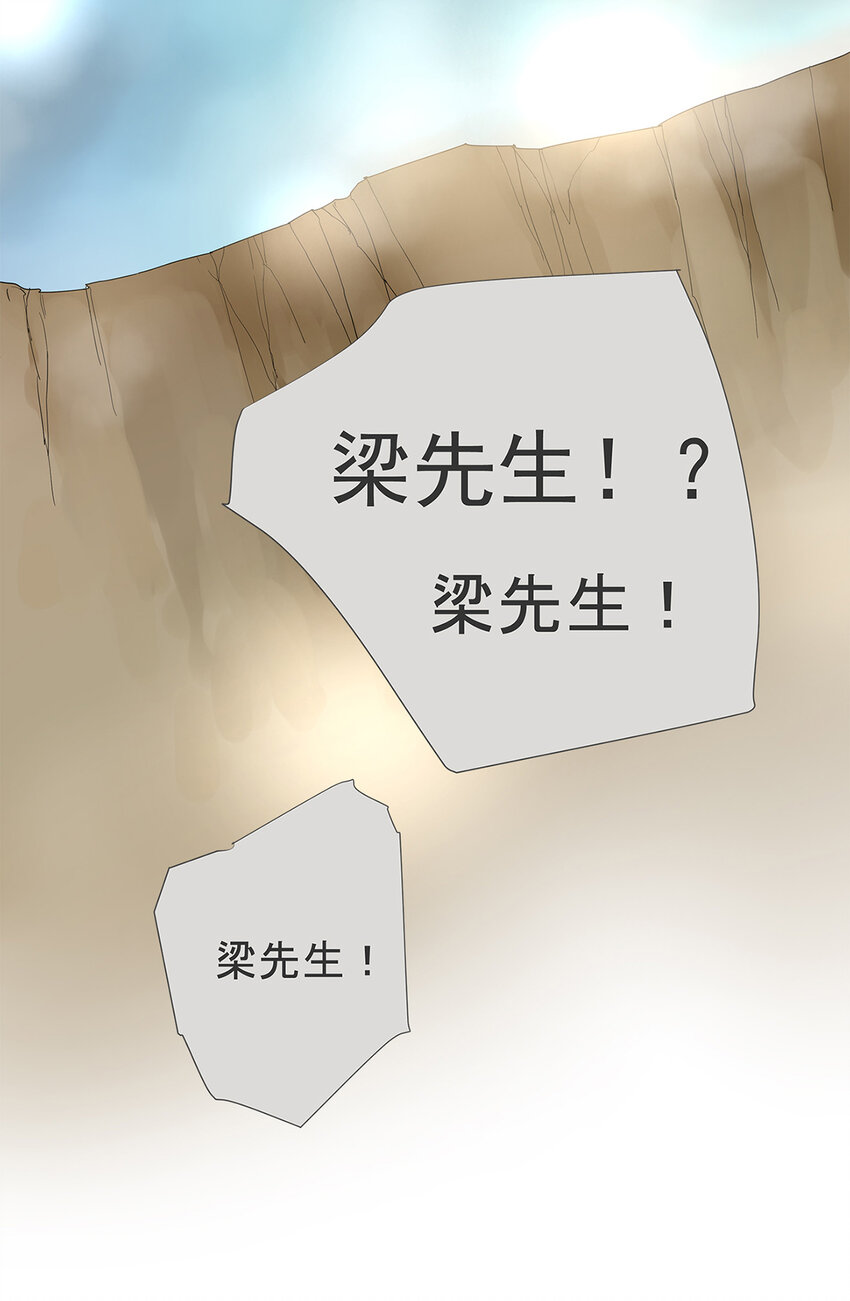 《My Director》012 再亲就吐了 第35页