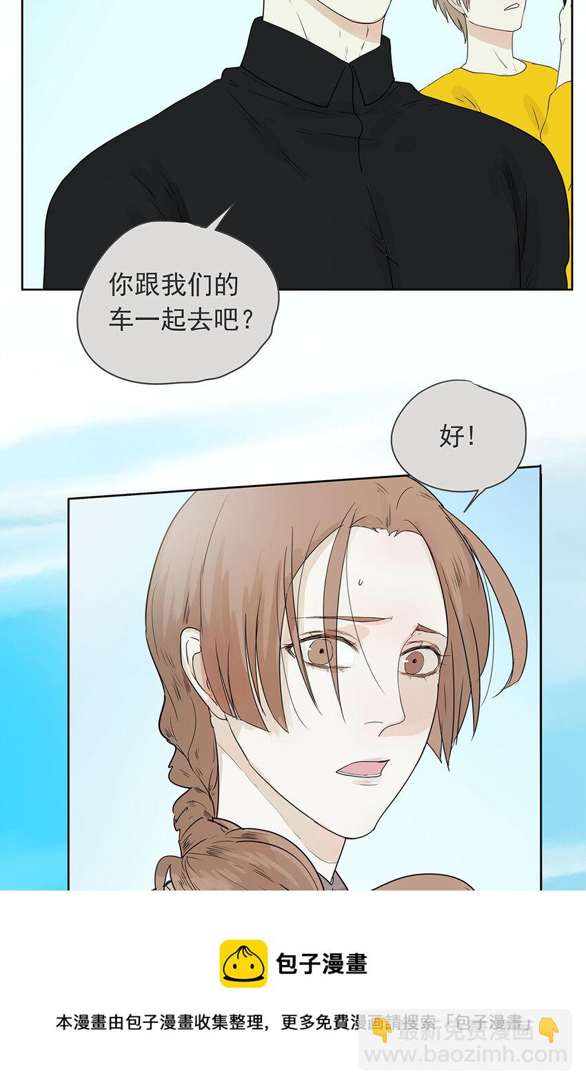 《My Director》016 他和他，他的短发 第13页