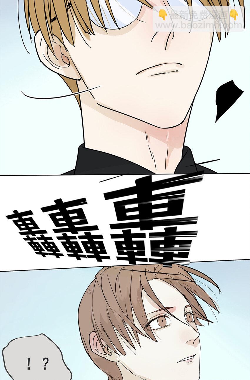 《My Director》016 他和他，他的短发 第7页