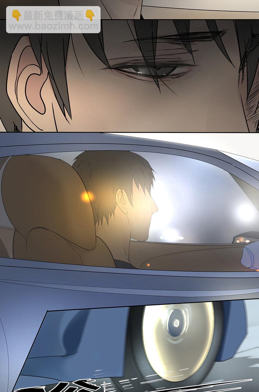 《My Director》018 当面热吻 第27页