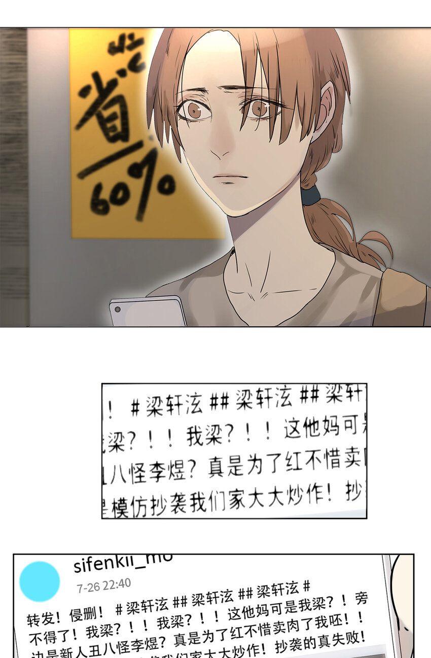《My Director》019 赵菲妃 第27页