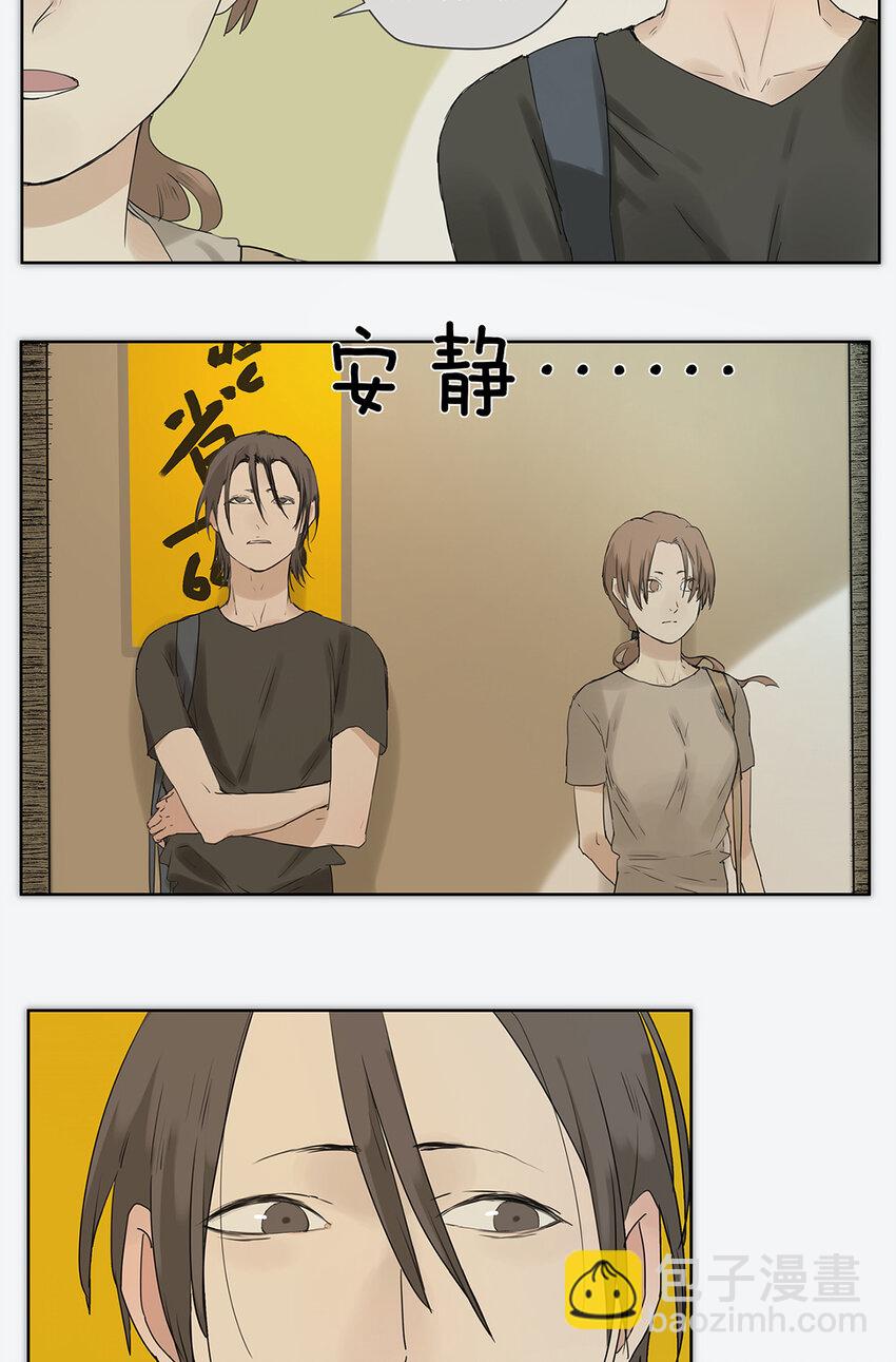 《My Director》019 赵菲妃 第10页
