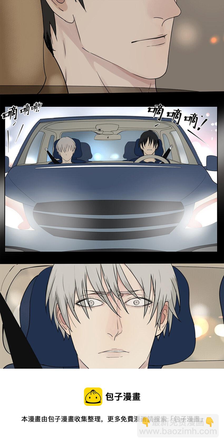 《My Director》018 当面热吻 第13页