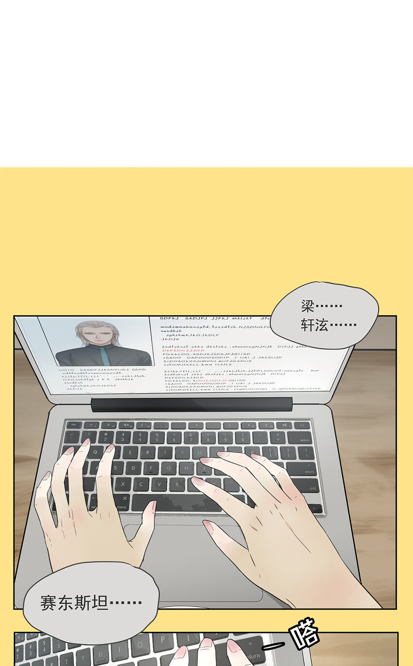 《My Director》018 当面热吻 第46页