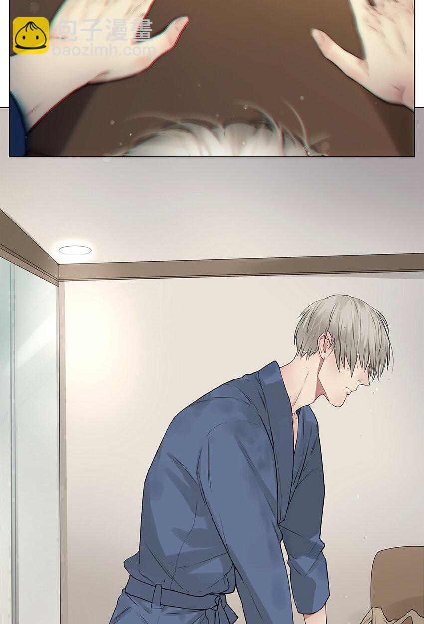 《My Director》023 被照料的人 第11页